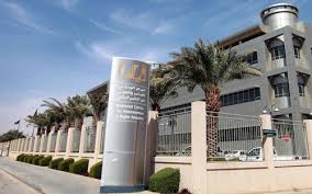 وزيرة الهجرة تدعو لتنفيذ قانون الناجيات الايزيديات. Ø§Ù„Ù…Ø±ÙƒØ² Ø§Ù„ÙˆØ·Ù†ÙŠ Ù„Ù„Ù‚ÙŠØ§Ø³ ÙˆØ§Ù„ØªÙ‚ÙˆÙŠÙ… ÙÙŠ Ø§Ù„ØªØ¹Ù„ÙŠÙ… Ø§Ù„Ø¹Ø§Ù„ÙŠ Ø§Ù„Ø³Ø¹ÙˆØ¯ÙŠ Ø§Ù„Ù…Ø±Ø³Ø§Ù„