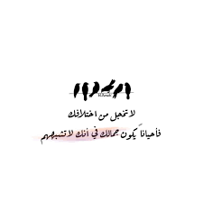 Pin On Bl 3arabi