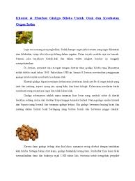 Glycine (глицин).147 мг ginkgo biloba (гинкго билоба, экстракт).13 мг scutellaria baicalensis georgi (шлемник байкальский, экстракт). Ginko Biloba