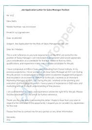 Through such letters, applicants market themselves to the employer, demonstrate their capability for the job, and the value they will bring to the employer. Job Application Letter Format Samples How To Write A Job Application Letter A Plus Topper