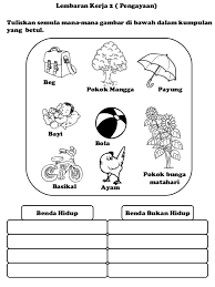 Modul transisi tahun 1 sesi 2021 cikgu fadli online. Lembaran Kerja Dst Tahun 1