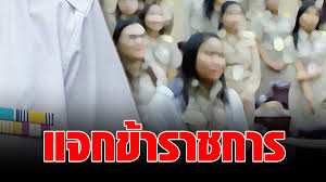 คลังจัดให้ โครงการ เราผูกพันช่วยขรก.ชั้นผู้น้อย 1 ล้านคน จ่ายหัวละไม่เกิน 4 พัน เมื่อวันที่ 17 มีนาคม นายอาคม เติมพิทยาไพสิฐ รัฐมนตรีว่าการ. 5jvack9cngg8zm