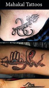 Alibaba.com offers 7,233 tattoo video products. Mahadev Status Video Mahakal Tattoo Editor For Android Apk Download