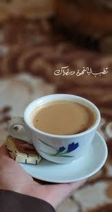 تطيب لي القهوة ورؤياك coffee quran wallpaper tableware