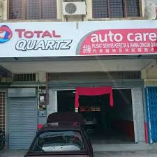 Qiang Automotive Workshop 鏹维修汽车