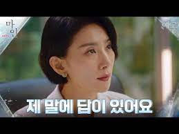 Knowing brother episode 288 subtitle indonesia. Nonton Drama Korea Mine Episode 15 Sub Indo Full Movie Bakamitai