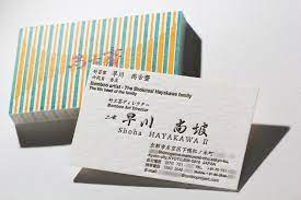 竹芸家 早川尚古斎6代目 活版名刺 用紙 wild450g 印刷 活版印刷 3c 1c 表3色 裏1色 印圧は干渉しない程度に強く client design 竹芸家 早川尚古斎 早川尚坡さま 活版印刷 名刺 デザイン 名刺