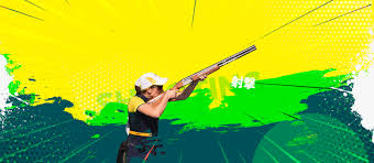 The sydney international shooting centre in cecil park, new south wales, australia was built for the shooting events at the 2000 summer olympics.it has also been used for: Laura Coles Australian Olympic Committee