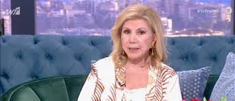 Η λίτσα πατέρα παρουσίασε τις αστρολογικές προβλέψεις στο πρωινό του αντ1 με τη φαίη σκορδά. Zwdia Apo Thn Litsa Patera H Afrodith Boh8a Tis Sxeseis Binteo Zwdia Ant1 News