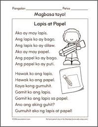 Lapisatpapel 1 1st Grade Worksheets Reading Worksheets 1st Grade Reading Worksheets