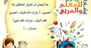 Pin By Tk On التربية السليمة الاسلامية Home Decor Decals Decor Home Decor