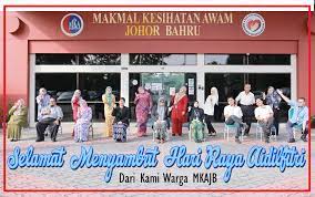Perkhidmatan bas muafakat johor merupakan perkhidmatan bas yang disediakan oleh kerajaan negeri johor melalui 4 pihak berkuasa tempatan yang terlibat serta di kendalikan oleh perbadanan perkhidmatan bas muafakat johor diberikan secara percuma kepada seluruh warganegara. Makmal Kesihatan Awam Johor Bahru Posts Facebook