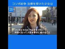 Get rate quotes, courier delivery services, create shipping labels, ship packages and track international shipments in mydhl+. ç¾å ´ã‹ã‚‰ å¹³æˆã®è¨˜æ†¶ ã‚³ã‚½ãƒœç´›äº‰ æ—¥æœ¬ã§æ²»ç™‚å—ã'ãŸå°'å¥³ã¯ 190327 Youtube