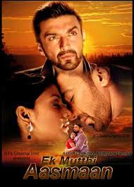 IN - EK MUTTHI AASMAN from Crystal panel