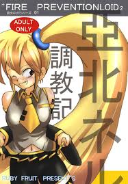 Read (C74) [RUBY FRUIT (Kotoduki Z)] Akita Neru Choukyouki (Vocaloid2)  Hentai Porns - Manga And Porncomics Xxx