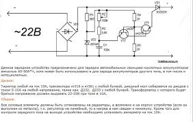 простое зарядное зарядное устройство с регулировкой тока и напряжения своими руками U0441u0445u0435u043cu044b U0440u0435u0433u0443u043bu0438u0440u0443u044eu0449u0438u0445 U0443u0441u0442u04 Elektrotehnika Regulyator Napryazheniya Elektronnaya Shema