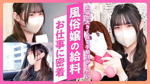 岐阜市内・岐南のデリヘル求人｜高収入バイトなら【ココア求人】で検索！