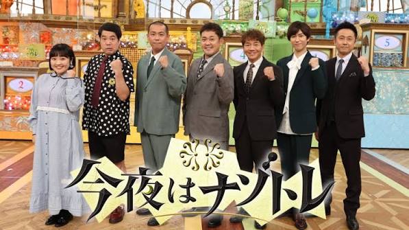 今夜はナゾトレ