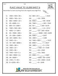 Fraction as a decimal & percent. Printable Math Worksheets Place Value To 10000 6 Gif 790 1022 Place Value Worksheets Worksheets For Grade 3 Mathematics Worksheets