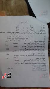 هل من تحصين لبناء منزلي. Ø¨Ø§Ù„ØµÙˆØ± Ù…ÙˆØ§Ø·Ù† Ø¨Ø§Ù„Ù…Ù†ÙˆÙÙŠØ© Ø­ØµÙ„Øª Ø¹Ù„Ù‰ Ø±Ø®ØµØ© Ø¨Ù†Ø§Ø¡ Ø«Ù… ØµØ¯Ø± Ø¶Ø¯Ù‰ Ù‚Ø±Ø§Ø± Ø¨Ø§Ù„Ø¥Ø²Ø§Ù„Ø© Ø§Ù„ÙŠÙˆÙ… Ø§Ù„Ø³Ø§Ø¨Ø¹