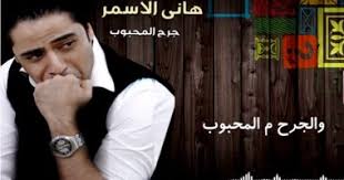 Hani saleh hasan hanjour (arabic: Qhm85qtop1tl4m