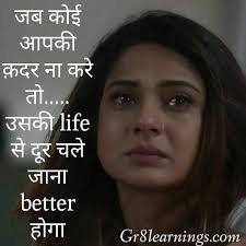 Dosti ke uper video status download karne ke liye niche diye gaye button par click kare. Best 40 Amazing Whatsapp Dp Sad Images Hindi Sad Images