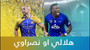 يلا شوت أرابيا مباراه الهلال والنصر بجودة hd في مباراه من العيار. Ù…Ø¨Ø§Ø±ÙŠØ§Øª Ù†Ø§Ø¯ÙŠ Ø§Ù„Ù‡Ù„Ø§Ù„ ÙˆØ§Ù„Ù†ØµØ± Ø§Ù„Ù…ØªØ¨Ù‚ÙŠØ© ÙÙŠ Ø§Ù„Ø¯ÙˆØ±ÙŠ Ø§Ù„Ø³Ø¹ÙˆØ¯ÙŠ Ù„Ù„Ù…Ø­ØªØ±ÙÙŠÙ† Ù…ÙˆØ³Ù… 2018 2019 Youtube
