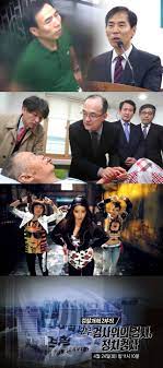 For faster navigation, this iframe is preloading the wikiwand page for 박봄. Pdìˆ˜ì²© ê¹€í•™ì˜ ì„±ì 'ëŒ€ ì˜í˜¹ ë°•ë´„ ë§ˆì•½ ì‚¬ê±´ ìž¬ì¡°ëª…