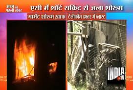 As a result, your air conditioner unit is defrosting the air it's pushing outside your home, which emits itself as a vapor, one that looks very similar to smoke. Two Airconditioners Catch Fire In Meerut 2 Injured India News India Tv