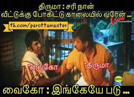 The counting of votes from the tamil nadu state assembly. Tamilnadu Memes