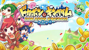 Lagoさんのドカポン攻略部