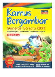 Kamus bergambar bahasa melayu pdf. 327011251 Kamus Bergambar Arabic Rumi English Flip Ebook Pages 1 50 Anyflip Anyflip