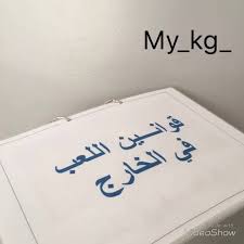 My Kg