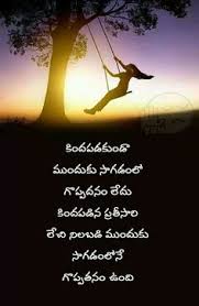 Girls quotes can help us in knowing more about women. 39 Women Ideas In 2021 Besties Quotes Quotes Telugu Inspirational Quotes