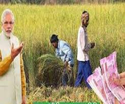 Under pm kisan yojana, ₹ 6000 will be added to the farmers' account annually so that the farmer brothers can do well farming. 54 Bzgzqmzbqnm