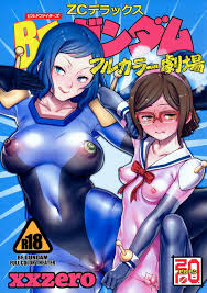 Gundam Build Try Fighters - Funny Cocks Unleashed!