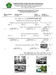 Soal ukk uas b arab kelas 7 smpit mts semester 2 sumber : Kls 5 Bahasa Arab