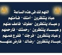 Pin By Desert Rose On Love Islam Prayers Islam Quran
