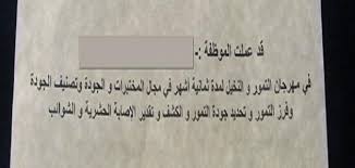 الشامل في نماذج إعتماد دورات التدريب. ÙƒÙŠÙÙŠØ© Ø¹Ù…Ù„ Ø´Ù‡Ø§Ø¯Ø© Ø®Ø¨Ø±Ø© Ù…ÙˆØ¶ÙˆØ¹