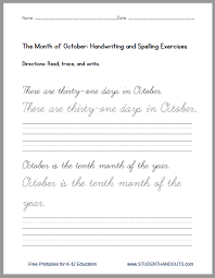 Tips for easy reading russian handwriting cursive. Print Or Cursive October Handwriting Practice Sentences Worksheets Free To Print Pdf F Cursive Practice Handwriting Practice Sentences Handwriting Practice