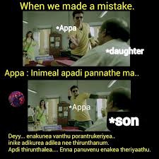 A child is confused between his father and the brothers of his twin father. When Daughter Vs Son Made A Mistake Dad Reaction Be Like Meme Tamil Memes
