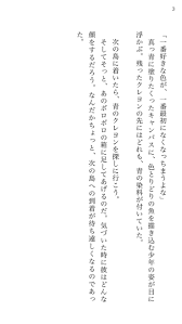 モンモト على تويتر 800字小説でリハビリしてみようと思います サンナミです お題は懐かしき文字書きさんに100のお題から 配布サイト さん見れなくなってしまってたけど お題お借りします 800字100日チャレンジ 1日目