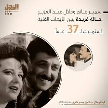 Jun 10, 2021 · كشفت مصادر بأحد المستشفيات الخاصة التي تعالج الفنانة دلال عبدالعزيز، عن تطورات الحالة الصحية للفنانة دلال عبد العزيز، وقالت المصادر إنّ حالة الفنانة دلال عبدالعزيز كما هي وتتحسن ببطء، والرئة تعاني من تليف شديد نتيجة. Fdu4jbkjz Hrbm
