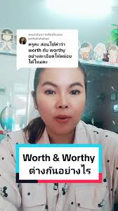 Como Funciona The Worth