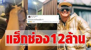 เปิดรับสมัครงาน บริษัท เดอะสกาฟิล์ม จำกัด ตำแหน่ง account manager จำนวน 3 ตำแหน่ง ด่วน!!! Unzcbduqvrikym