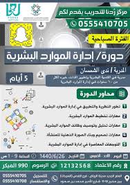شيهانة القصيم Djltxsvgsr6vlmk Twitter