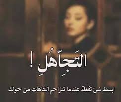 صور حرف y مزخرفة 2021 خلفيات حرف y من خلال موقع فكرة fekera.com ، حيث أن هذا الحرف من الحروف المميزة في اللغة الإنجليزية ،وهو الحرف الخامس والعشرون من حروف اللغة الإنجليزية، ويقابل في اللغة العربية حرف الياء ، كما أنه يعتبر. Ø¨ÙˆØ³ØªØ§Øª Ø­Ø²ÙŠÙ†Ø© ØµÙˆØ± Ù„Ø¨ÙˆØ³ØªØ§Øª Ø­Ø²ÙŠÙ†Ù‡ Ø¬Ø¯Ø§ ÙƒÙŠÙˆØª