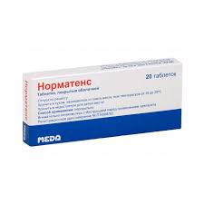 Image result for Reserpine