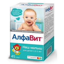 7 Luchshih Vitaminov Dlya Detej 2 H Let Rejting 2020