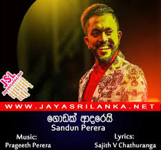 Maybe you would like to learn more about one of these? Godak Adarei Sandun Perera Mp3 Download New Sinhala Song